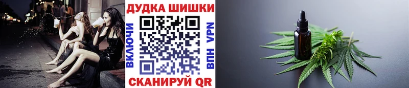 Купить наркотик аптеки Починок КОКАИН  Амфетамин  МЕФ  APVP  ГАШ  МАРИХУАНА 