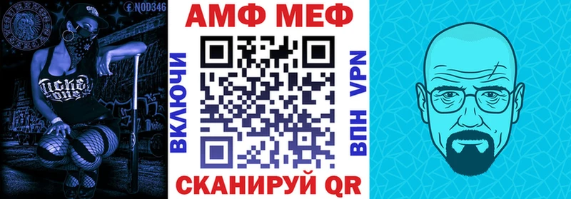 mega   Починок  АМФЕТАМИН 97% 