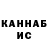 КЕТАМИН ketamine Marina Muxa