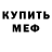 КЕТАМИН VHQ Aidar Zagirov