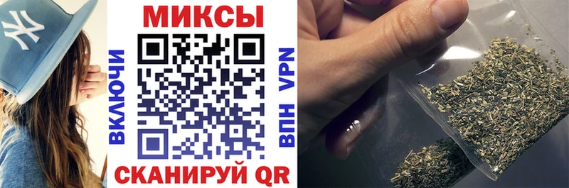 БУТИРАТ Butirat  как найти закладки  Починок 