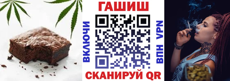 цены   ОМГ ОМГ ссылки  Печенье с ТГК конопля  Починок 