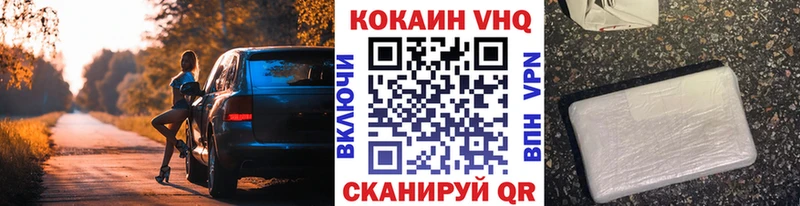 сколько стоит  Починок  ссылка на мегу зеркало  Кокаин Боливия 
