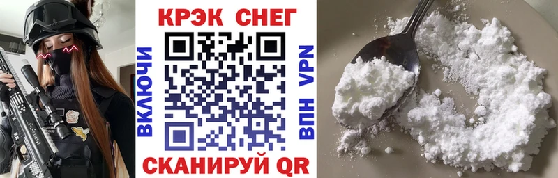 Кокаин Колумбийский Починок
