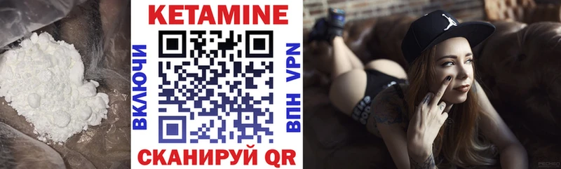 omg ссылка  Починок  Кетамин VHQ 