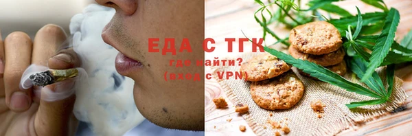 метадон Нефтекумск