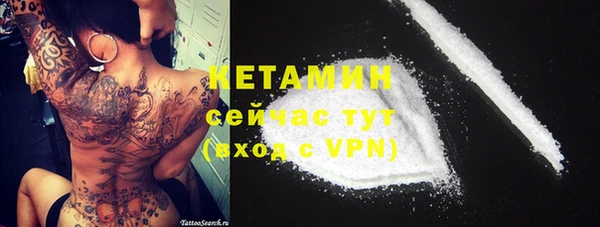 таблы Навашино