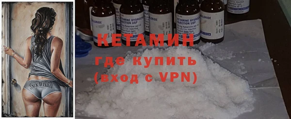 метадон Нефтекумск