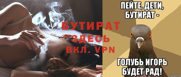 марки nbome Ветлуга