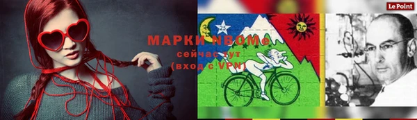 метадон Нефтекумск
