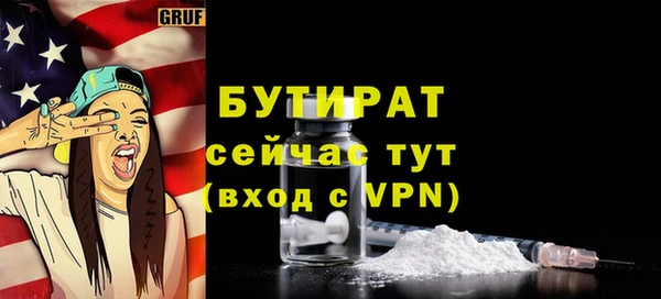 метадон Нефтекумск