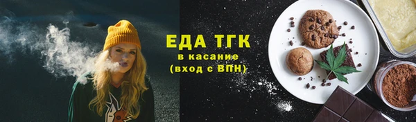 метадон Нефтекумск