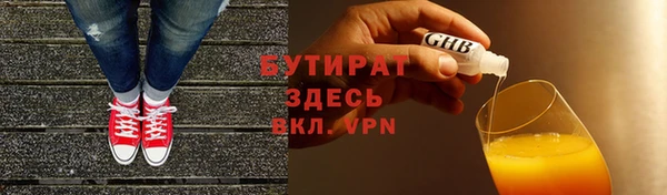 гашиш Нефтегорск