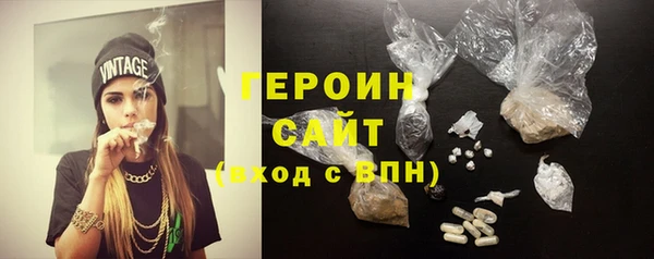 метадон Нефтекумск