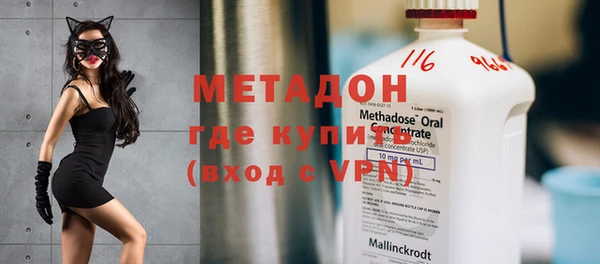 метадон Нефтекумск