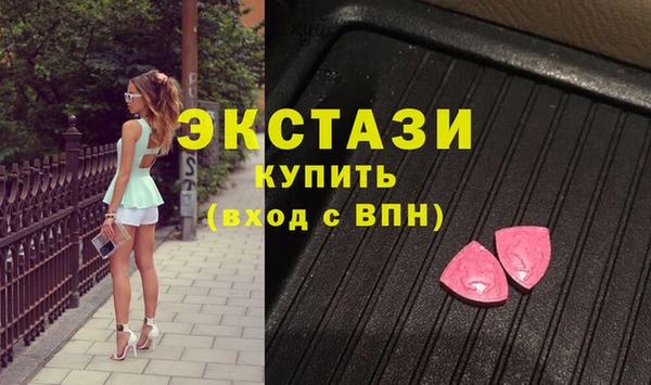 MDMA Весьегонск