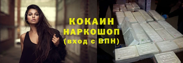 мефедрон мука Надым