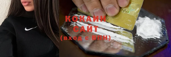 метамфетамин Видное
