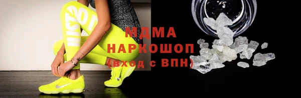ECSTASY Валуйки