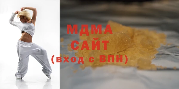 MDMA Валдай