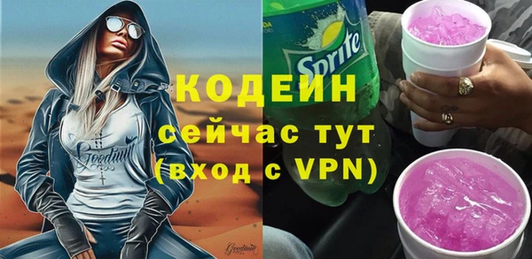 MDMA Весьегонск