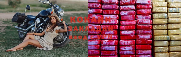метадон Нефтекумск