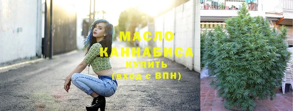 метадон Нефтекумск