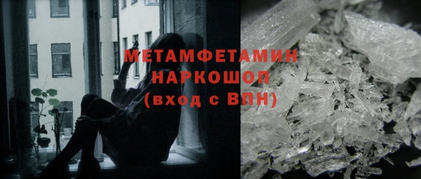 первитин Бежецк