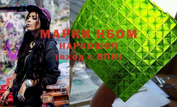 гашиш Нефтегорск