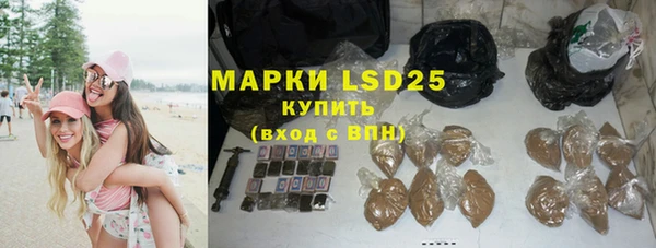 метадон Нефтекумск
