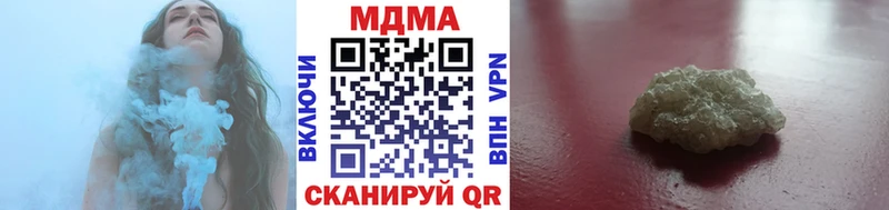 МДМА молли  закладки  Починок 