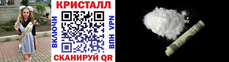 МЕТАМФЕТАМИН Methamphetamine  Починок 